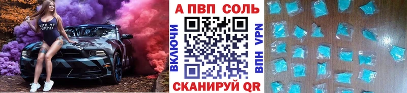 Alpha PVP СК  omg ТОР  мориарти клад  Гаврилов-Ям 