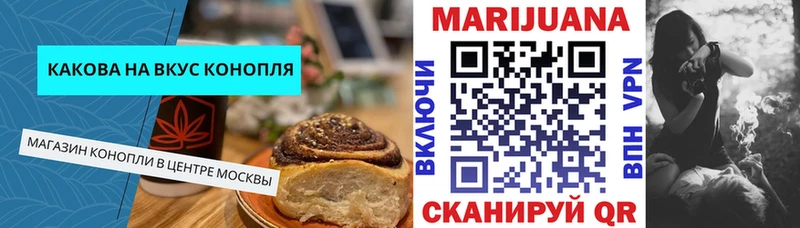 Canna-Cookies марихуана  Гаврилов-Ям 
