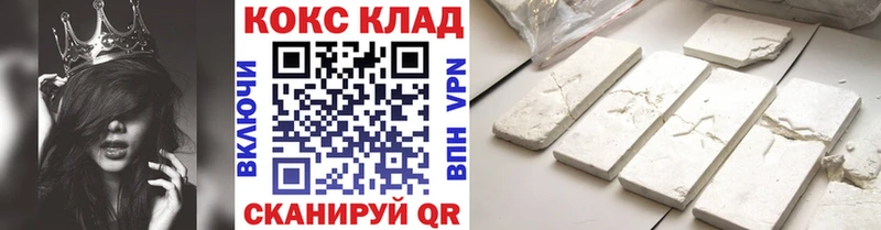 КОКАИН FishScale  где можно купить наркотик  ссылка на мегу зеркало  Гаврилов-Ям 