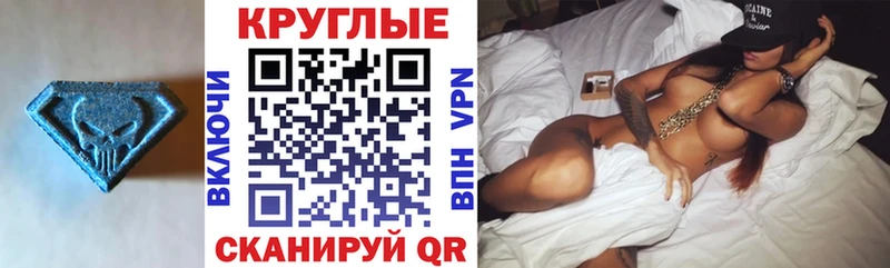 Ecstasy VHQ  Гаврилов-Ям 