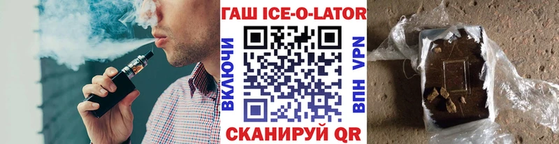 площадка Telegram  Гаврилов-Ям  ГАШИШ убойный 