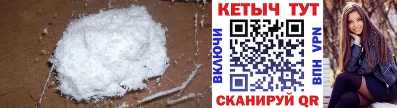 Кетамин VHQ  где можно купить наркотик  Гаврилов-Ям 