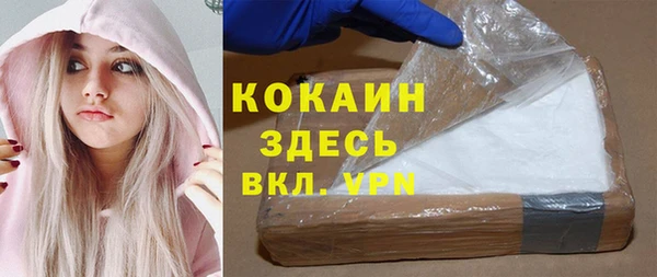 кокаин перу Балабаново