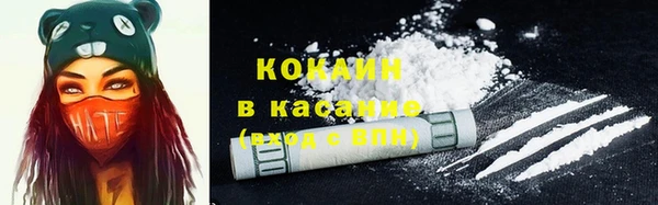 кокаин перу Балабаново