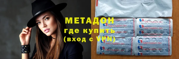 бутик Баксан