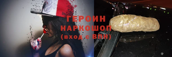 кокаин перу Балабаново