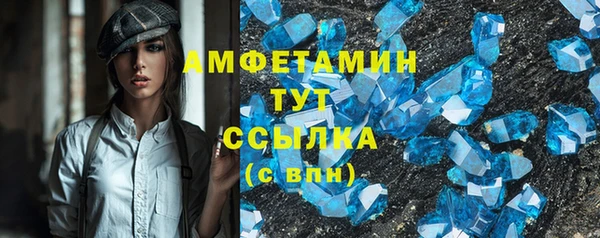 бутик Баксан