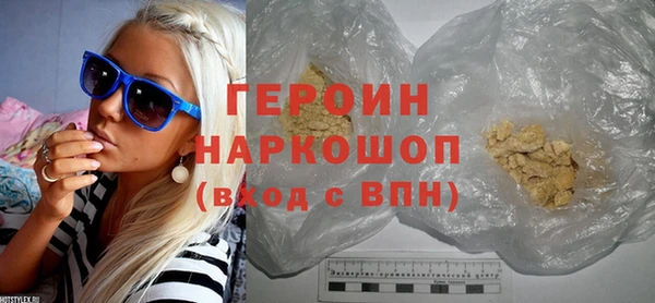 кокаин перу Балабаново