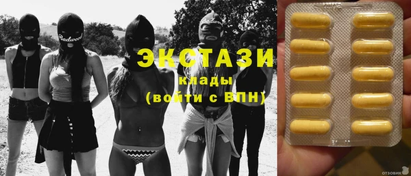 бутик Баксан