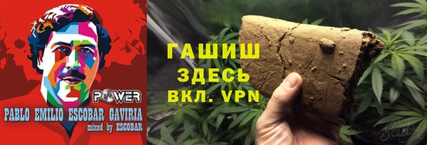 бутик Баксан