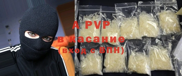бутик Баксан