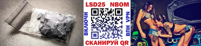 что такое наркотик  ссылка на мегу маркетплейс  ЛСД экстази ecstasy  Гаврилов-Ям 