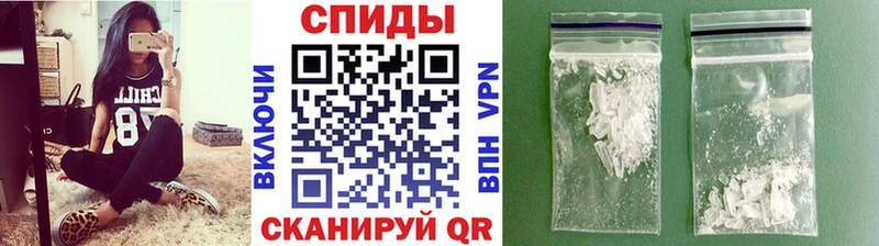 Метамфетамин Methamphetamine Гаврилов-Ям