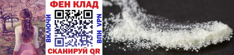 Первитин Methamphetamine  kraken зеркало  Гаврилов-Ям  где найти  