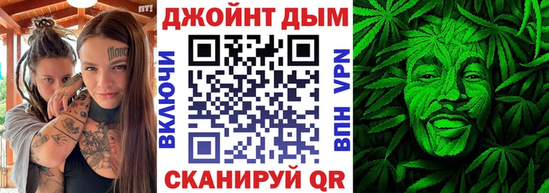 Канабис Ganja  блэк спрут   Гаврилов-Ям 